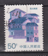 1986 China (Volksrepublik) . , Mi:CN 2068C°/ Yt:CN 2783°, Sichuan - Gebruikt
