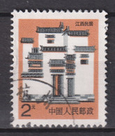 1991 China (Volksrepublik) . , Mi:CN 2355°/ Yt:CN 3067°, Jiangxi - Gebruikt