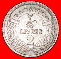 * KARATECO: LEBANON  2 POUNDS ND (1965-)! TYPE 1 POUND 1975-1986! INTERESTING TYPE!  · LOW START · NO RESERVE! - Professionali / Di Società