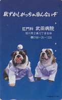 Télécarte JAPON / 110-011 - Animal - CHIEN BOULEDOGUE  - BULLDOG DOG Ou BOXER JAPAN Phonecard - BULLDOGGE Hund - 1208 - Perros