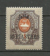 RUSSLAND RUSSIA 1909-1910 Levant Levante Jaffa Michel 45 IV * - Levant