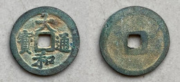 Ancient Annam Coin  Thai Hoa Thong Bao 1443-1453 - Viêt-Nam