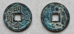 Ancient Annam Coin  Minh Mang Thong Bao 1820-1840 - Viêt-Nam