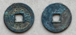 Ancient Annam Coin  Gia Long Thong Bao 1801-1819 - Vietnam