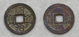 Ancient Annam Coin  Thieu Tri Thong Bao 1841-1847 - Vietnam