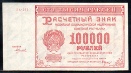 659-Russie 100 000 Roubles 1921 EA-267 - Russie