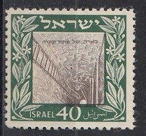 ISRAEL 18,unused - Neufs (sans Tabs)