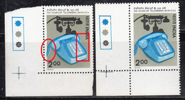 EFO, Colour Shift Variety, T/L India MNH Telephone Service, Telecom, - Variétés Et Curiosités