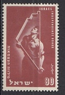 ISRAEL 56,unused - Unused Stamps (without Tabs)