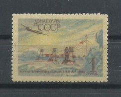 RUSIA   YVERT  AEREO  104    MH  * - Unused Stamps