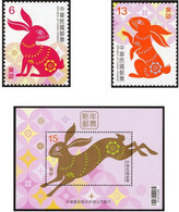 Taiwan 2022 Chinese New Year Zodiac Stamp MS - Rabbit 2023 Hare - Ungebraucht