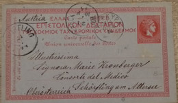 Greece PC FROM CORFU TO BERLIN 1894 - Entiers Postaux