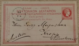 Greece PC FROM PIREAUS TO AUSTRIA 1894 - Entiers Postaux
