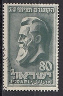 ISRAEL 62,used,falc Hinged - Gebruikt (zonder Tabs)