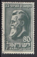 ISRAEL 62,used,falc Hinged - Used Stamps (without Tabs)