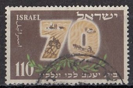 ISRAEL 79,used,falc Hinged - Used Stamps (without Tabs)