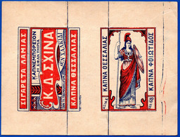 1456. GREECE. SHINA'S LAMIA CIGARETTES,THESSALY TOBACCO BOX SAMPLE - Etuis à Cigarettes Vides