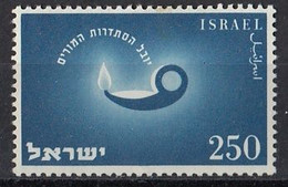 ISRAEL 105,unused - Neufs (sans Tabs)