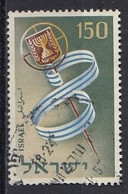 ISRAEL 133,used,falc Hinged - Oblitérés (sans Tabs)