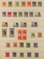 1953 OBLITERATED PORTRAIT COLLECTION Of Mint (much Never Hinged), Plus Some Used And Incl. Overprint Varieties. With POS - Altri & Non Classificati