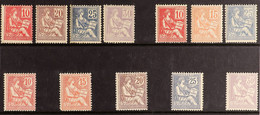 1900-02 MOUCHON ISSUES MINT With 1900 Type I & II Sets (Yv 112/118) & 1902 Redrawn Set (Yv 124/128). Cat. â‚¬1165. (12 S - Other & Unclassified