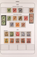 POST OFFICES IN CHINA 1891-1919 A Used Collection Incl. 1891Â forerunner SHANGHAI Cancel On 50pf 'Imperial Eagle' Vertic - Altri & Non Classificati