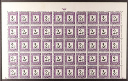 POSTAGE DUE 1971 2c Black And Deep Reddish-violet, Perf 14, With Afrikaans Inscription At Top, SG D71, Never Hinged Mint - Unclassified