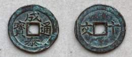 Ancient Annam Coin  Thanh Thai Thong Bao 1889-1907 - Viêt-Nam