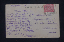 TURQUIE - Affranchissement ( Variété De Piquage) Sur Carte Postale De Constantinople Pour Paris En 1924 - L 141593 - Brieven En Documenten
