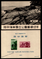 Japon - Japan 1955 Yvert BF 42, Rikichu Kaigan National Park - Miniature With Folder - MINT HINGED! - Blokken & Velletjes