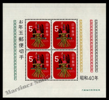 Japon - Japan 1964 Yvert BF 60, New Year, Lunar Year Of The Snake - Miniature Sheet - MNH - Blocks & Sheetlets