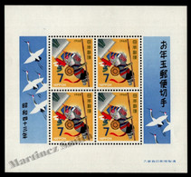 Japon - Japan 1967 Yvert BF 63, New Year, Lunar Year Of The Monkey - Miniature Sheet - MNH - Blocks & Kleinbögen