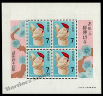 Japon - Japan 1968 Yvert BF 64, New Year, Lunar Year Of The Rooster - Miniature Sheet - MNH - Blocs-feuillets