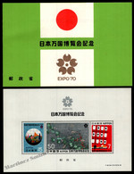 Japon - Japan 1970 Yvert BF 67, Universal Exposition Osaka (II) - Miniature Sheet With Folder - MNH - Blocs-feuillets