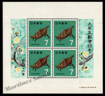 Japon - Japan 1970 Yvert BF 68, New Year, Lunar Year Of The Boar - Miniature Sheet - MNH - Blocks & Kleinbögen