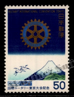 Japon - Japan 1978 Yvert 1254, 69th International Rotary Congress - MNH - Neufs