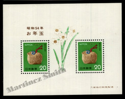 Japon - Japan 1978 Yvert BF 84, New Year, Lunar Year Of The Ram - Miniature Sheet - MNH - Blocks & Kleinbögen