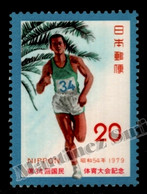 Japon - Japan 1979 Yvert 1309, 34th National Sports Meeting, Runner - MNH - Neufs