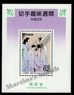 Japon - Japan 1990 Yvert BF 125, Philatelic Week, Star Observation - Miniature Sheet - MNH - Blocks & Sheetlets
