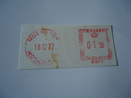 GREECE POSTMARK    MACHINE ΜΟΣΧΑΤΟ ΜΗΧΑΝΙΚΗ  1972 - Marcophilie - EMA (Empreintes Machines)