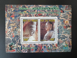 Niger 1996 Mi. Bl. 88 S/S Buddha Chine China '96 Exposition Philatélique Internationale Asie Stamp Show Datong Yunguang - Níger (1960-...)