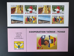 Tchad Chad Tschad 2003 Mi. Bl. 377 Carnet Booklet MH IMPERF ND Coopération Taiwan Chine China Health Santé Map Karte - Emissions Communes