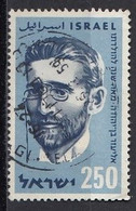 ISRAEL 190,used,falc Hinged - Used Stamps (without Tabs)