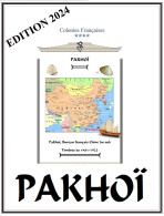 PAKHOÏ  Album De Timbres à Imprimer - Other & Unclassified