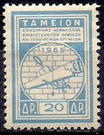 Greece - Insurance Fund Of Carpentry And Structural Business 20dr. Revenue Stamp - MNH - Revenue Stamps