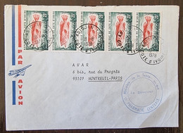 COTE D'IVOIRE Poissons, Poisson, Fish, Peces  Yvert N° 366x5 Sur Lettre Vers  FRANCE CAD 1978 - Vissen