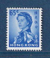Hong Kong - YT N° 202 * - Neuf Avec Charnière - 1962 - Neufs