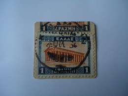 GREECE POSTMARK 1934 - Postmarks - EMA (Printer Machine)