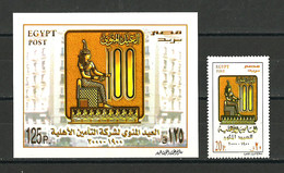 Egypt - 2000 - ( Natl. Insurance Company, Cent. ) - MNH (**) - Nuovi