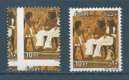 Egypt - 2000 - RARE - Misperf. - ( 20th Dynasty Mural ) - High C.V. - Nuovi